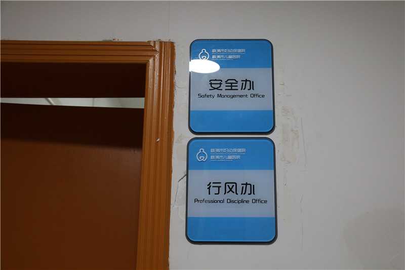 標(biāo)識設(shè)計 標(biāo)識設(shè)計