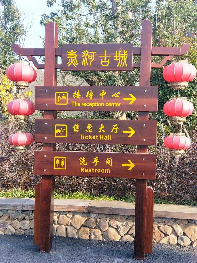 景區標識應該如何設計比較好？