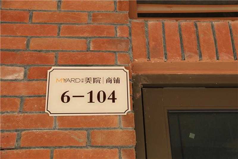 地產(chǎn)類標(biāo)識標(biāo)牌制作有著怎樣的特征呢？