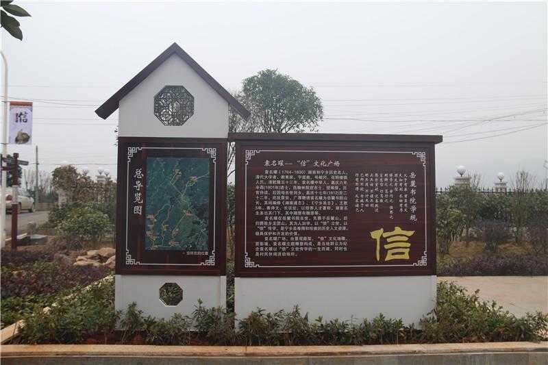 景區(qū)標識 景區(qū)標識